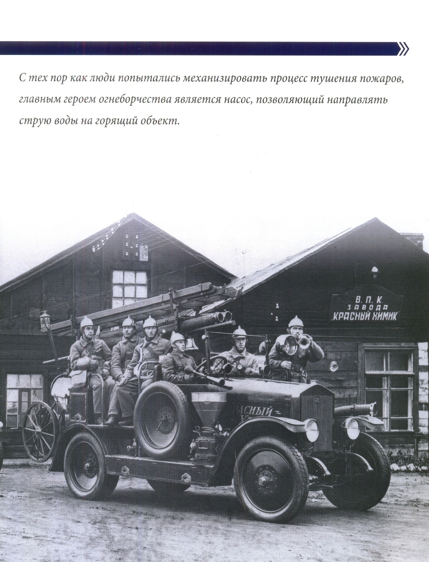 Russia Official vehicles-52